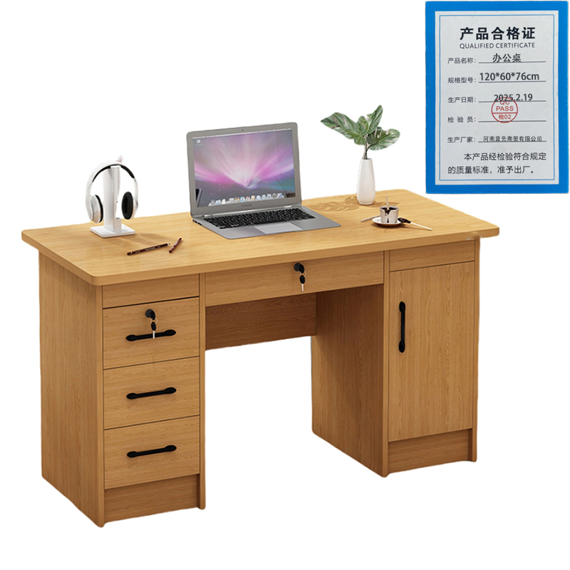 景福达 办公桌120*60*76cm张高清大图