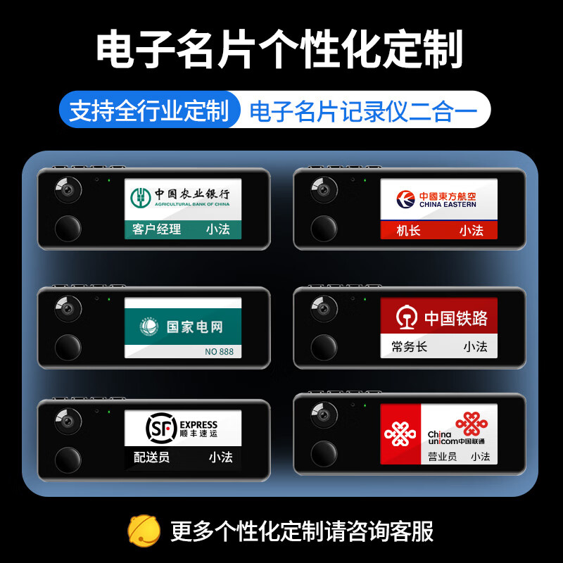 执法1号DSJ-M1胸牌式执法记录仪 16G超长续航随身佩戴4800万高清显示屏高清大图