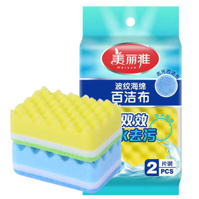 美丽雅maryya 波纹海绵百洁布 2片装(新老包装随机)