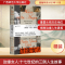 [M]边缘女人 十七世纪的三则人生故事-9787559864093