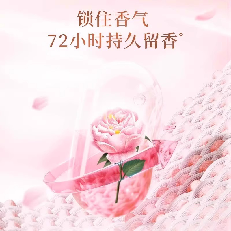 立白大师香氛洗衣液持久留香护衣护色洁净柔顺补充袋装家用整箱批