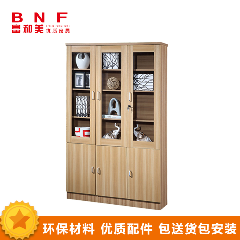 富和美(BNF)办公家具办公室柜文件柜储物柜木质资料柜油漆贴木皮储物柜文件柜73书柜高清大图