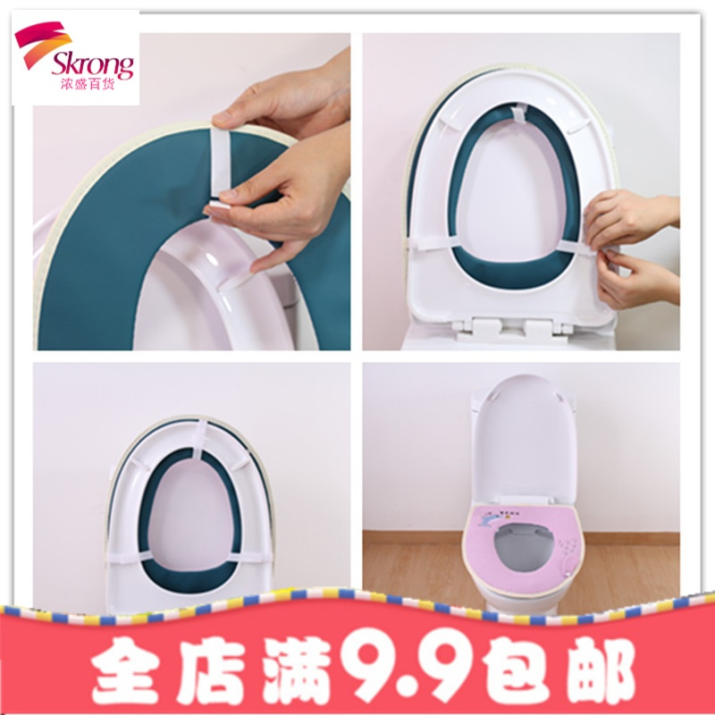 马桶垫坐垫家用坐便套马桶套通用马桶坐垫防水坐便器垫圈马桶垫子