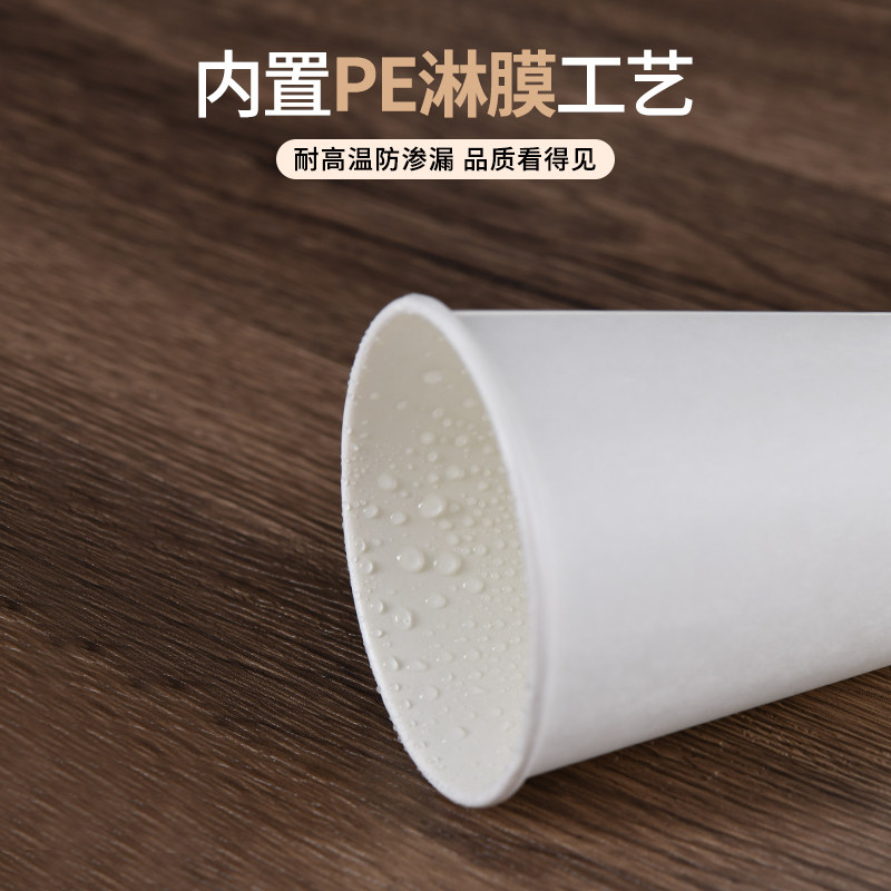 居尚一次性纸杯纯白色试饮杯商用纸水杯100ml 500只高清大图