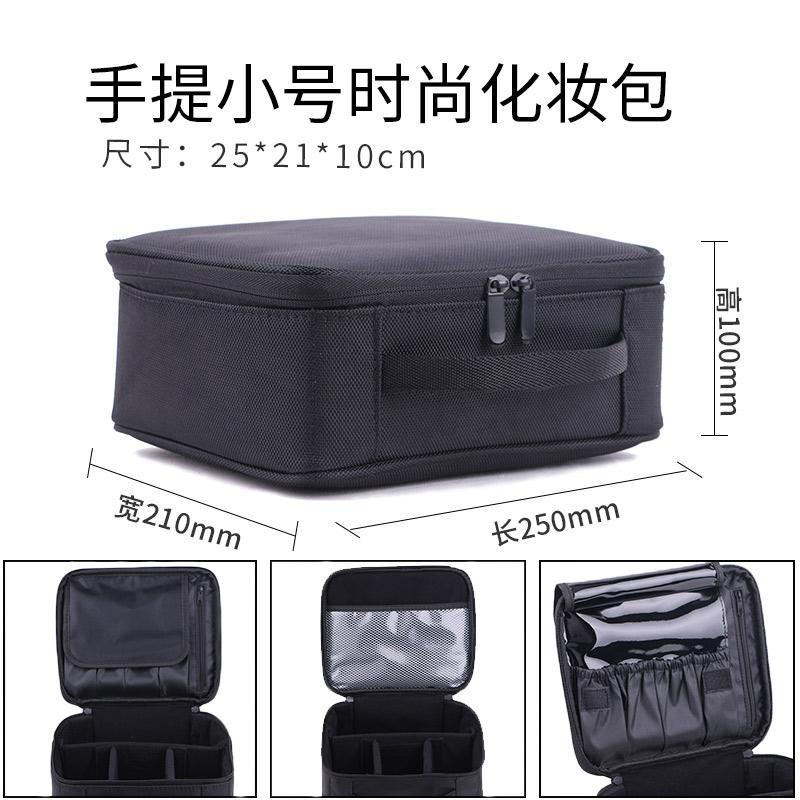 专业化妆包手提式多层便携收纳防水居家旅行包箱大容量小号简约