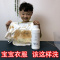 亮晶晶活氧彩漂粉宝宝专用彩漂剂彩色白色衣物通用婴儿彩漂粉儿童