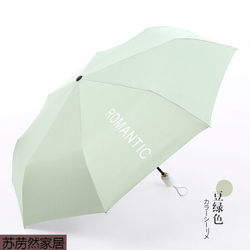 文艺素简全自动雨伞折叠太阳伞女学生黑胶遮阳晴雨伞