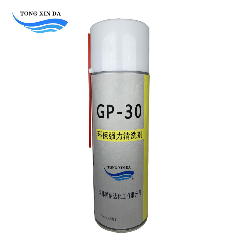 TONG XIN DA 环保强力清洗剂 GP-30 458ml/罐
