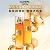欧莱雅胶原水乳霜洁面护理套装女用护肤礼盒胶原紧致保湿多效24小时滋养