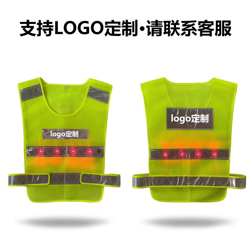 谋福 LED渔网背心交通执勤反光马甲高亮款发光夜间施工闪光服工装锂电池款[L(170码)]高清大图