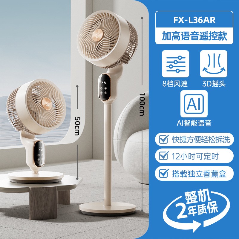 钻石牌电风扇 家用16寸2型铜芯静音机械款落地扇