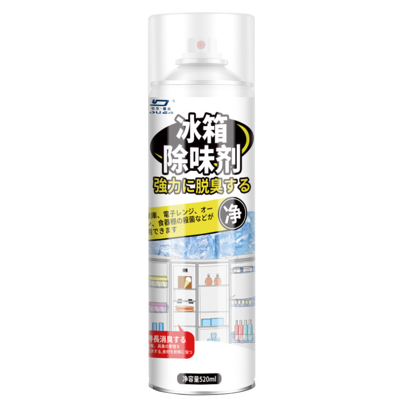 [3瓶组合装]杜尔德澳冰箱除味剂家用去除异味清洁神器除臭去味净化清新清洗杀菌喷雾520ml
