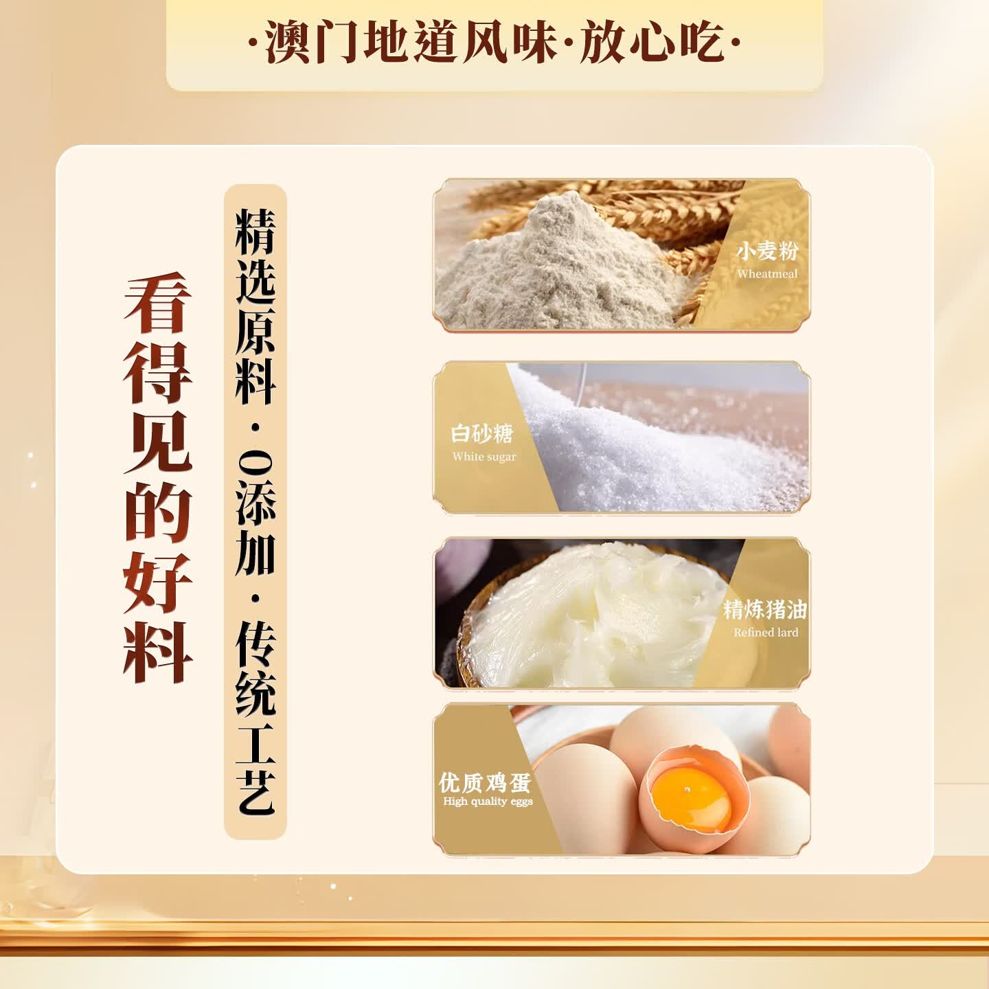 永辉澳门永辉,送礼自用两相宜,尽享澳门风味 澳门永辉荷花盛世538g 1236g*1盒高清大图
