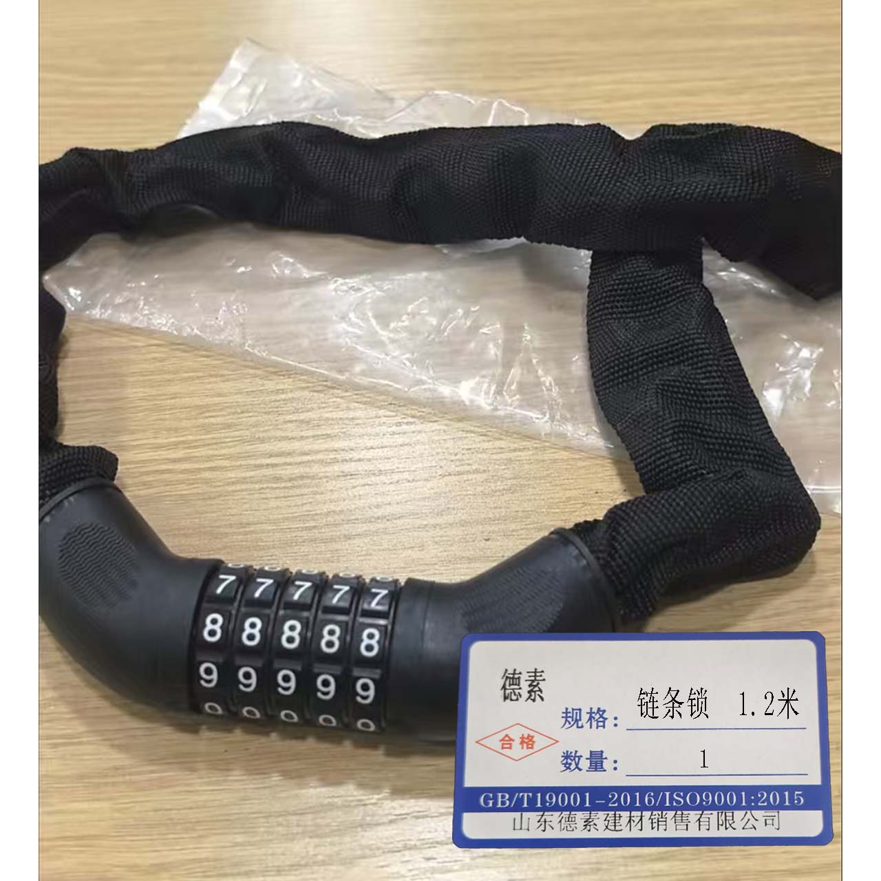 德素智能全自动锁T8 Pro 指纹密码开锁 防撬防钻 安全防盗家居锁高清大图