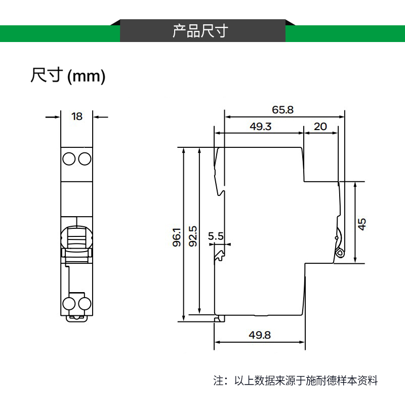 空开漏电保护断路器1P10A