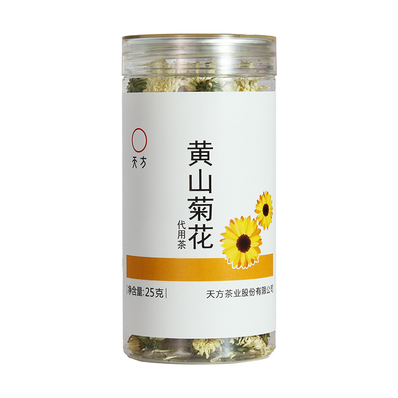 天方瓶装贡菊花25g 花草茶 甘草茶