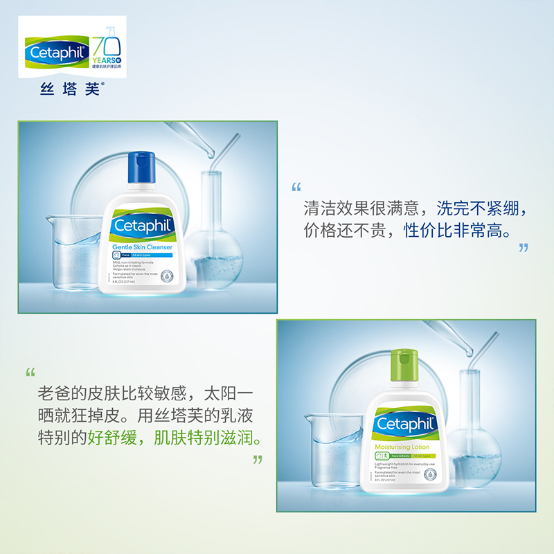 丝塔芙经典温和系列惊喜装(洁面乳 237ml+倍润保湿乳237+束发带+洁面刷 )