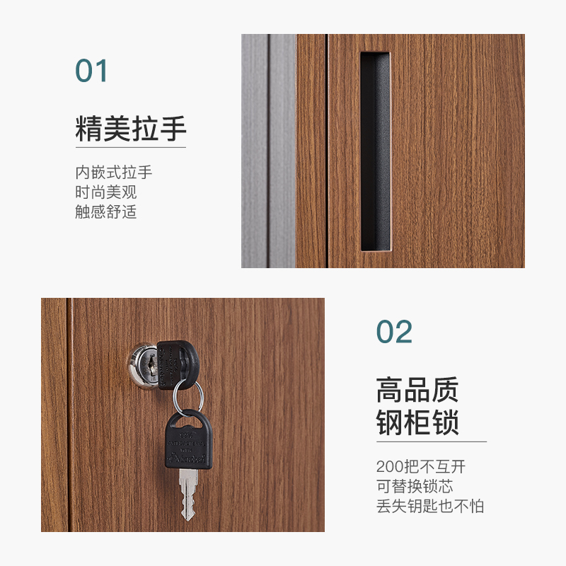 尔迈 钢制文件柜铁皮柜办公室档案资料柜带锁财务凭证柜存放图书柜 深胡桃色中二斗文件柜
