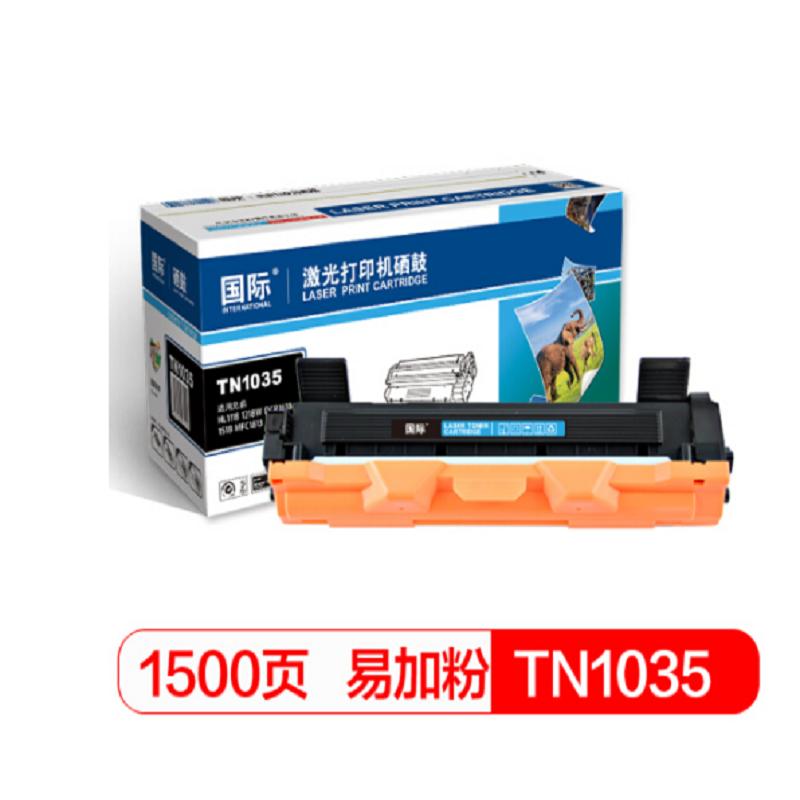 国际 BF-TN1035易加粉 墨粉盒 适用于兄弟HL1118/1218W DCP1618/1518 MFC1813