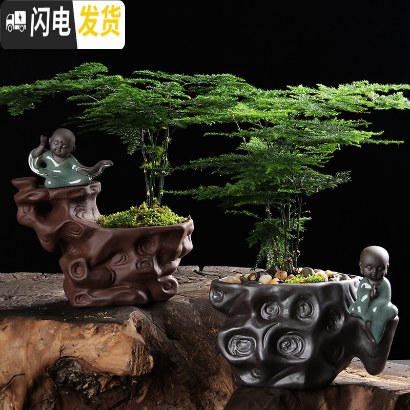 三维工匠多肉花盆创意个性陶瓷紫砂透气微景观盆古典桌面小号花器文竹盆栽 红色托盘 中小花盆容器高清大图
