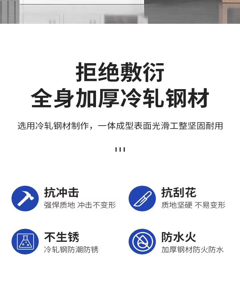 渝瑞坤 衣柜 1800*900*550mm/个高清大图