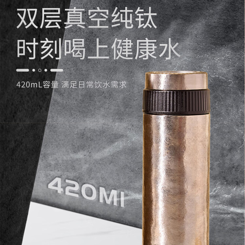 果兹保温钛杯420ml轻奢雪花银直饮杯GZ-Ti003高清大图