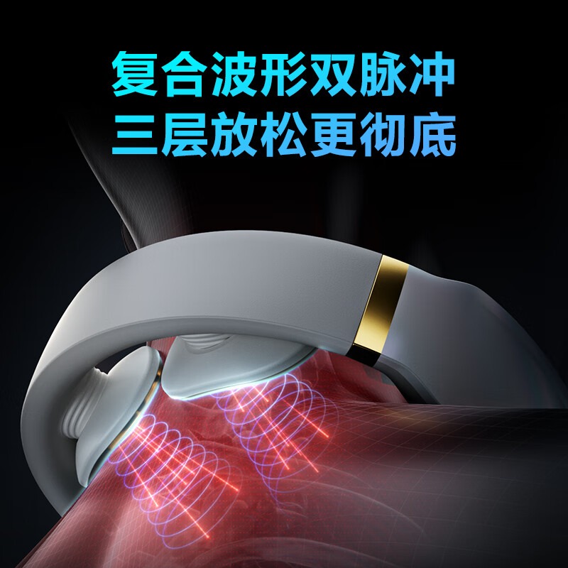 SKG 颈椎按摩仪 K61-X晨曦白_高清大图