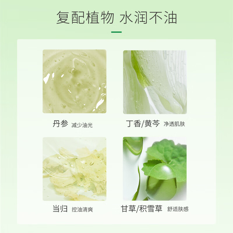 DOCTOR LI李士净肤控油面膜 男女面膜贴 补水保湿面膜(12片装)LYS-021高清大图