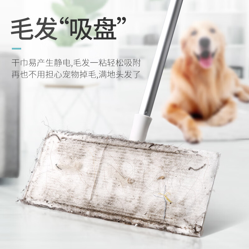 美丽雅 一次性夹布平板拖把静电除尘去污拖布干湿两用 配除尘纸130张 74095高清大图