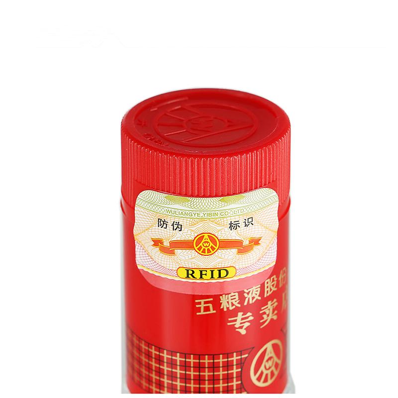五粮液出品 1995专卖店 52度500ml 单瓶装 浓香型白酒高清大图