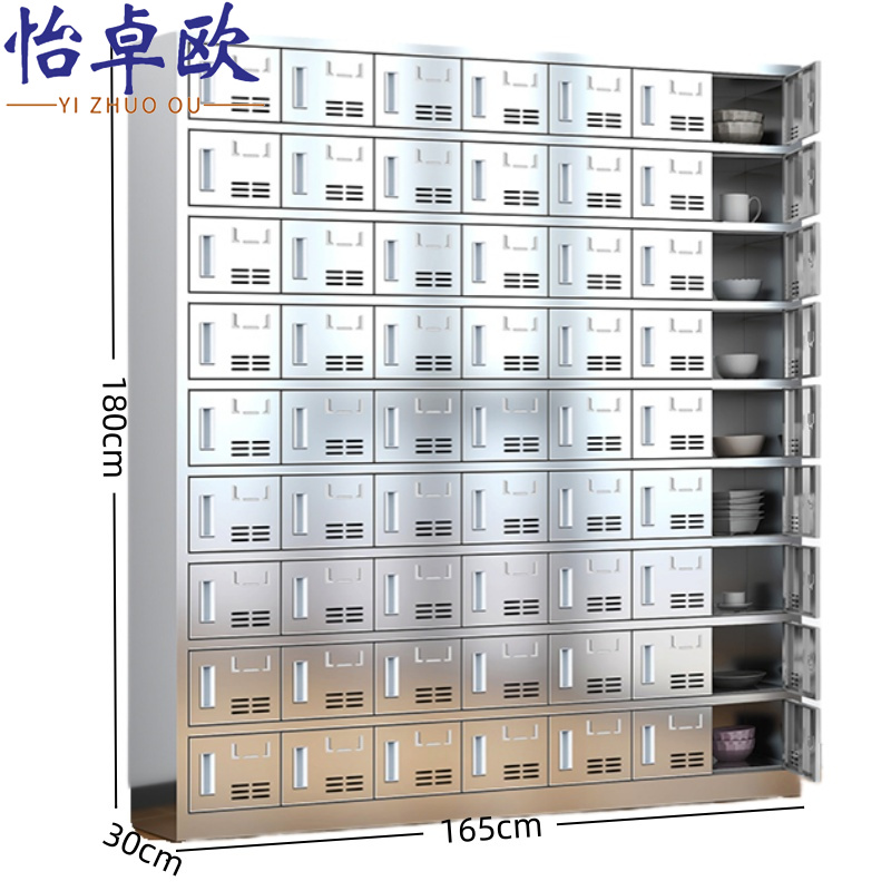 怡卓欧 碗柜63门个