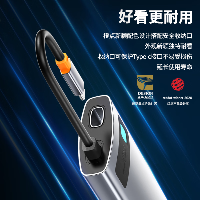 倍思拓展坞Type-C扩展坞充电器USB3.0千兆网口转接头HUB分线转换器PD充电通用雷电4苹果华为电脑高清大图