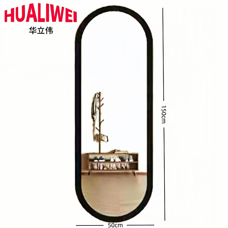 华立伟 全身镜150*50cm 个