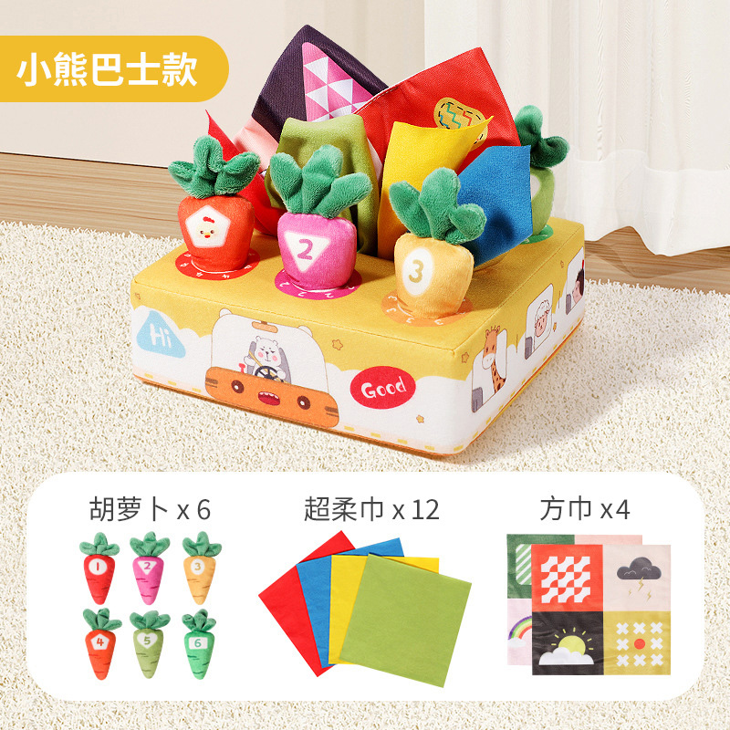 拔萝卜婴儿早教玩具儿童抽纸巾盒可啃咬0-1岁宝宝抓握训练2027 小熊巴士拔拔乐【12柔巾+4方巾】