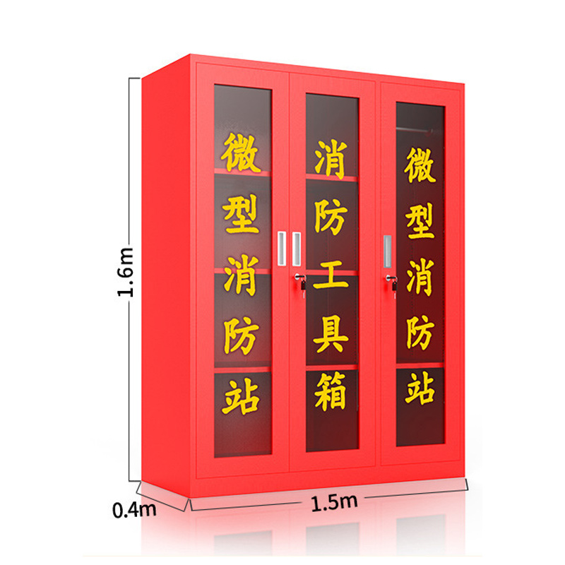 鑫星奈 XXN40614044 微型消防站消防柜消防箱应急物资展示柜灭火器箱高清大图