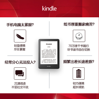 Kindle Paperwhite 电子书阅读器PQ94WIF 32GB墨黑