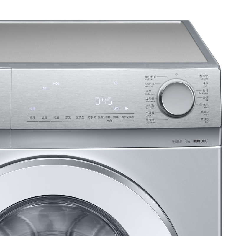 西门子（SIEMENS）10公斤 变频滚筒洗衣机 大容量 变频触控 智能除渍 90度高温筒自洁WB45VM080W