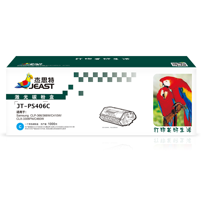 杰思特JT-PS406C硒鼓适用三星CLP-360粉盒 365 366W CLX-3306 SL-C410W打印机粉盒