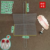 烧烤工具网夹子烤肉网拍鱼夹多功能不锈钢商用夹板长方形烧烤网夹