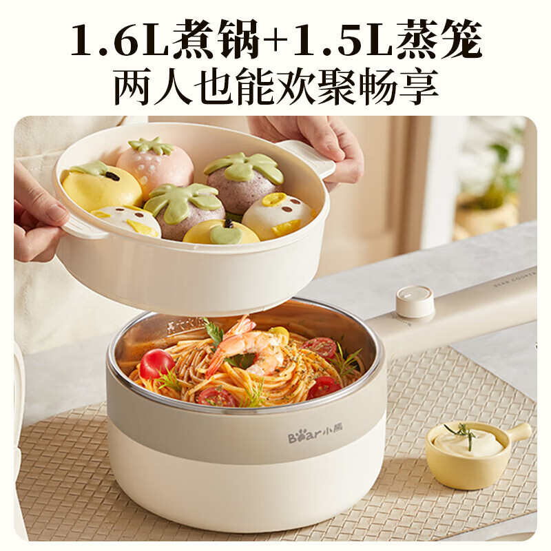 小熊电煮锅蒸煮一体家用电火锅多功能电热锅1-2人小功率304不锈钢泡面锅 1.6L [配蒸笼]DRG-F16S3高清大图