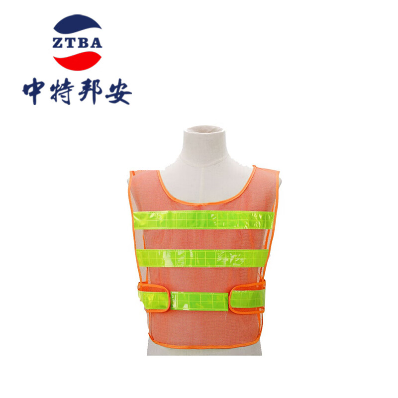 中特邦安 应急救援车用交通反光背心汽车年审治安施工安全防护衣服 菱形网布-藏青色 橙色