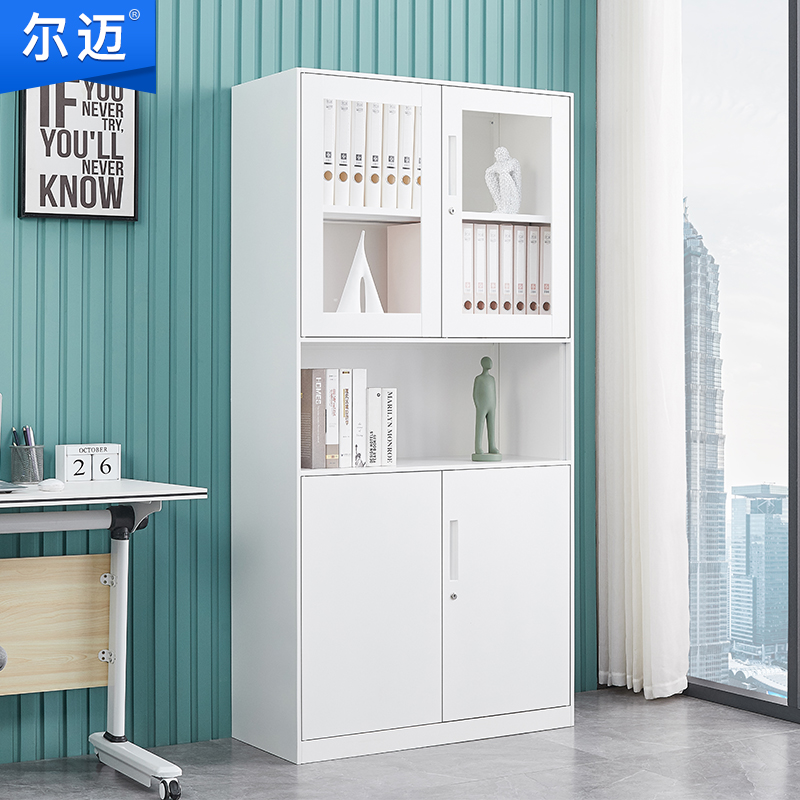 尔迈 文件柜拆装薄边办公柜钢制铁皮柜资料柜档案柜室内带锁储物柜 纯白色中空文件柜