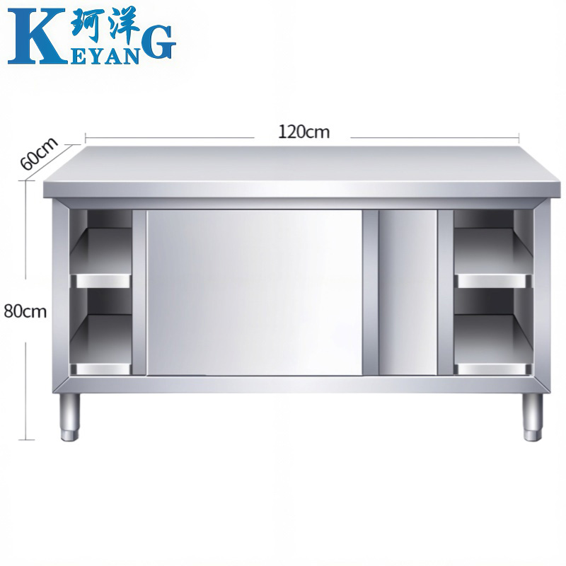 珂洋 不锈钢工作台 单通120*60*80cm 台高清大图
