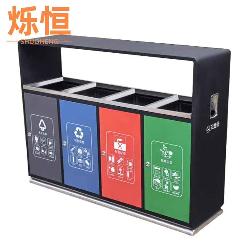 烁恒垃圾桶1高清大图
