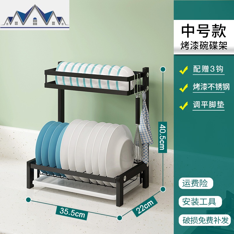 不锈钢厨房置物架黑色碗碟架沥水碗架晾放碗筷碗盘刀具砧板收纳架 三维工匠高清大图