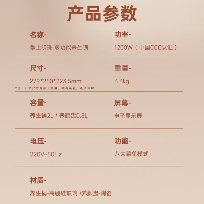 长帝(changdi)多功能锅电炖锅2L大容量 家用定时预约电炖锅隔水炖盅煲汤锅 掌上明珠RE25A