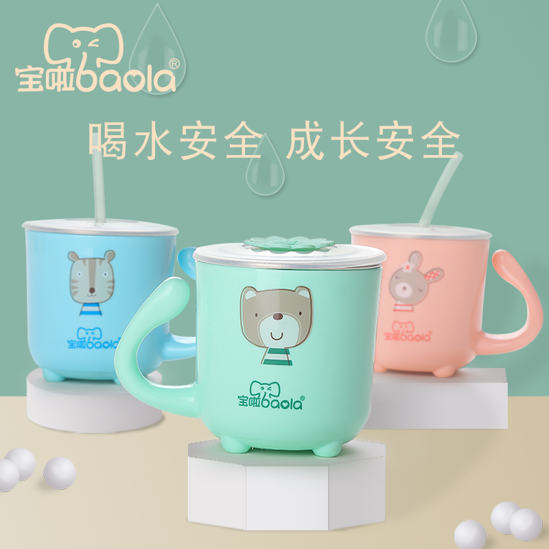宝啦 儿童304不锈钢水杯 宝宝防摔带盖喝水小口杯 幼儿园牛奶杯子----3012可拆洗口杯-晴空蓝