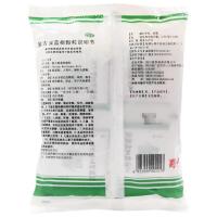 蜀中 板蓝根颗粒 20袋 感冒清热 咽喉肿痛 凉血 3包