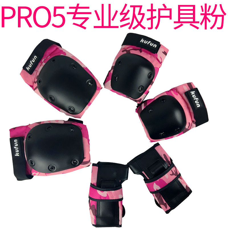 酷峰 Kufun 护具酷峰轮滑护具全套装滑板长板自行车成人儿童护膝平衡车溜冰旱冰鞋 价格图片品牌报价 苏宁易购酷峰运动专营店