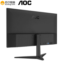 AOC 22B1HS 21.5英寸IPS显示屏台式家用办公高清黑色VGA+HDMI接口 电脑显示器